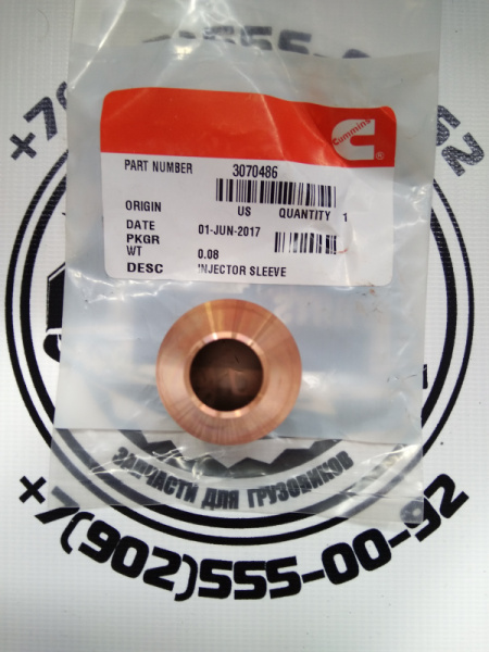 IMG_20170417_132705 IMG_20170417_132705